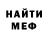 Метадон VHQ James Musheno