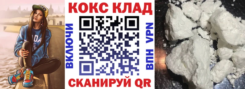 kraken сайт  Сысерть  Cocaine VHQ 