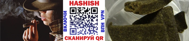 ГАШИШ Изолятор  что такое наркотик  Сысерть 