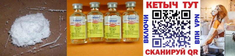 наркота  Сысерть  Кетамин ketamine 
