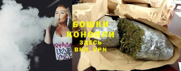 spice Армянск
