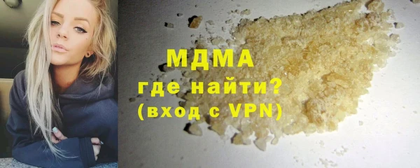 соль ск Арсеньев