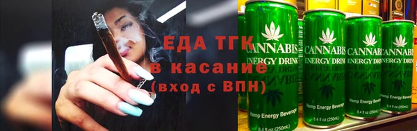 кокаин премиум Аркадак