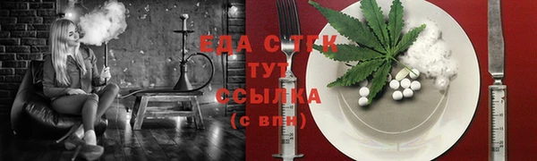 spice Армянск