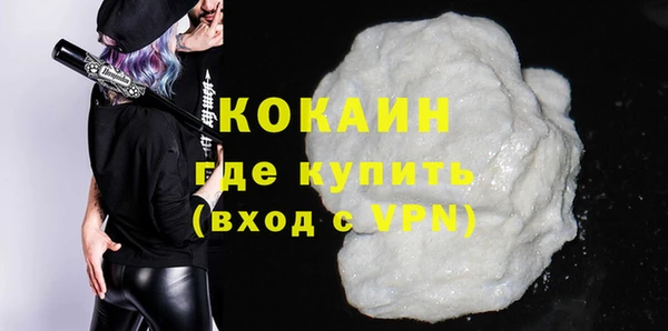 кокаин премиум Аркадак