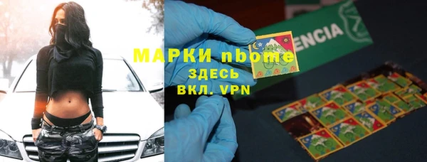 кокаин премиум Аркадак