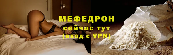 spice Армянск