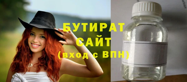 кокаин премиум Аркадак