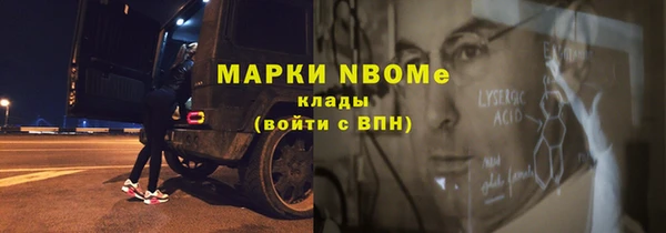 кокаин премиум Аркадак