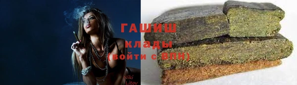 spice Армянск