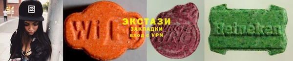 spice Армянск