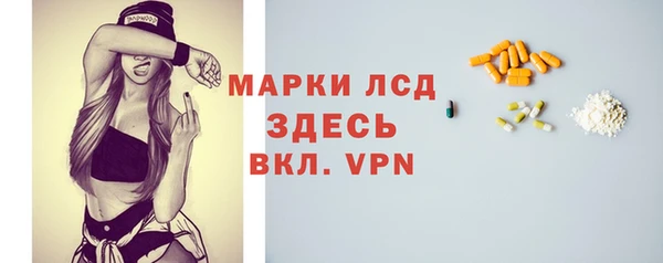 spice Армянск