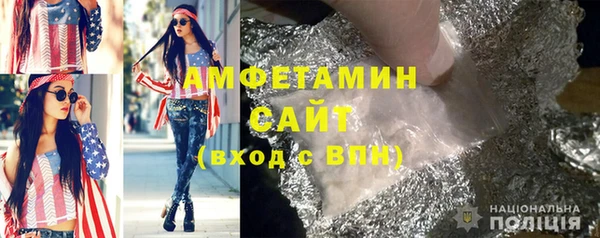 spice Армянск