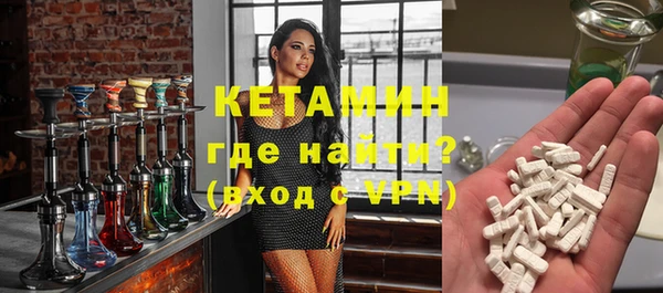 соль ск Арсеньев