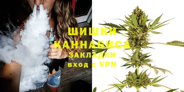 spice Армянск