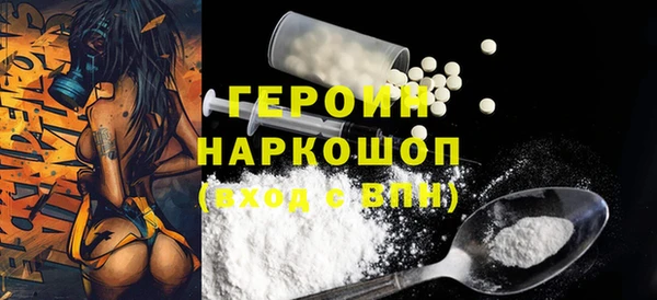 кокаин премиум Аркадак