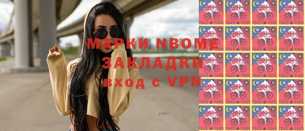 кокаин премиум Аркадак