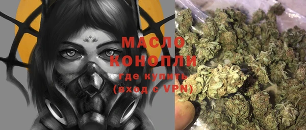 кокаин премиум Аркадак