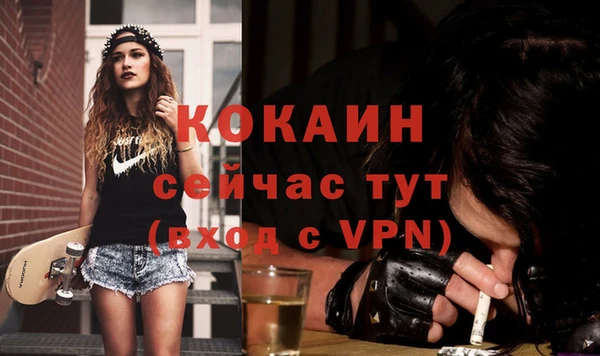 кокаин премиум Аркадак