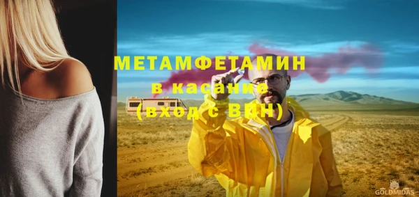 кокаин премиум Аркадак