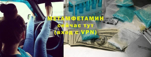 кокаин премиум Аркадак