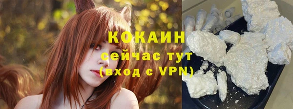 кокаин премиум Аркадак