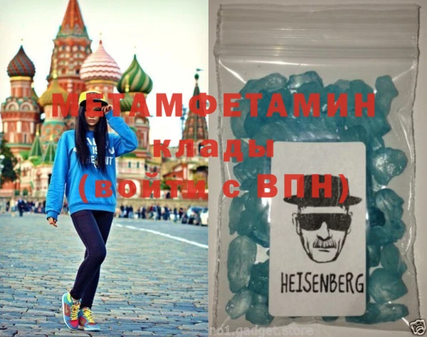 spice Армянск