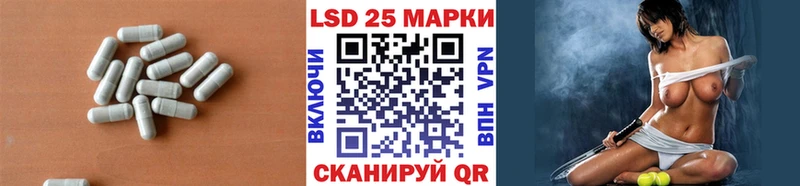 Лсд 25 экстази кислота  Сысерть 