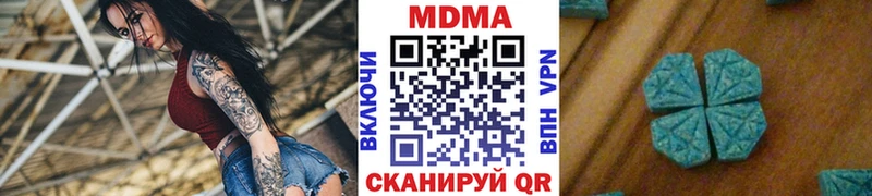MDMA VHQ  закладки  Сысерть 