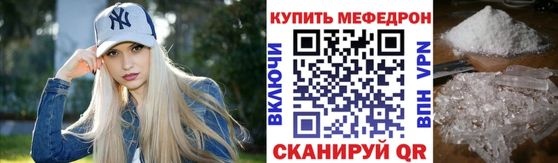 Меф mephedrone  Сысерть 