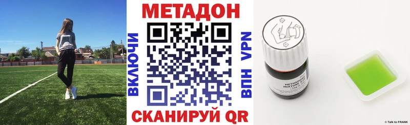 где купить наркоту  Сысерть  Метадон белоснежный 