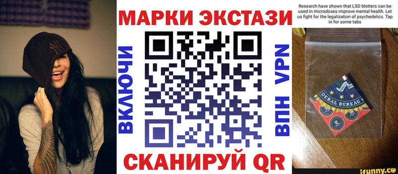 где найти наркотики  Сысерть  Марки NBOMe 1,8мг 