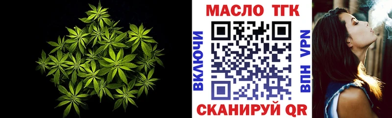 ТГК вейп с тгк  это состав  Сысерть 