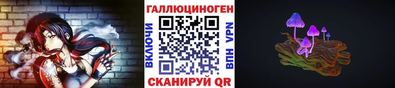 Галлюциногенные грибы прущие грибы Сысерть